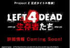 Left 4 Dead: Survivors Arcade